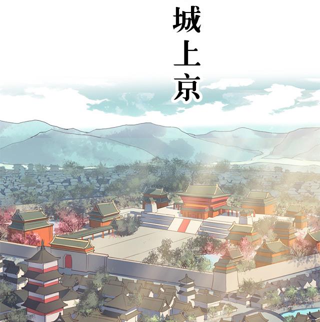 《风神传说》漫画最新章节第1话 被青梅抛弃免费下拉式在线观看章节第【5】张图片