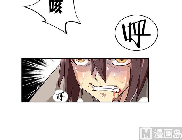 《风神传说》漫画最新章节第2话 只要给我一个机会免费下拉式在线观看章节第【13】张图片