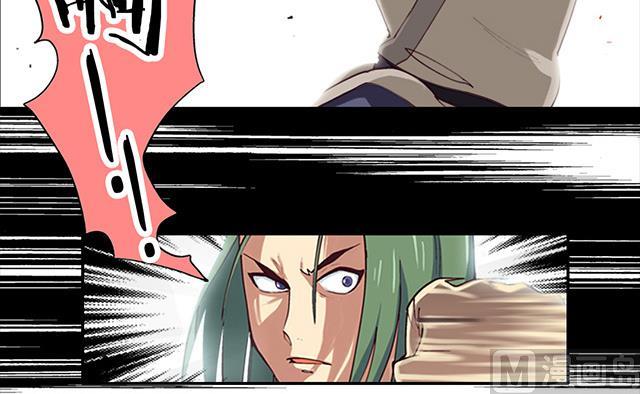 《风神传说》漫画最新章节第2话 只要给我一个机会免费下拉式在线观看章节第【16】张图片