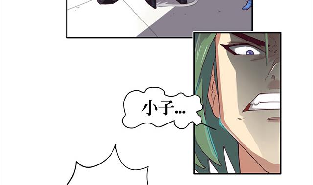 《风神传说》漫画最新章节第2话 只要给我一个机会免费下拉式在线观看章节第【18】张图片