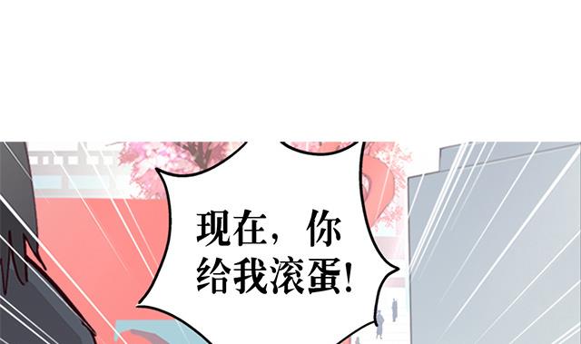 《风神传说》漫画最新章节第2话 只要给我一个机会免费下拉式在线观看章节第【2】张图片