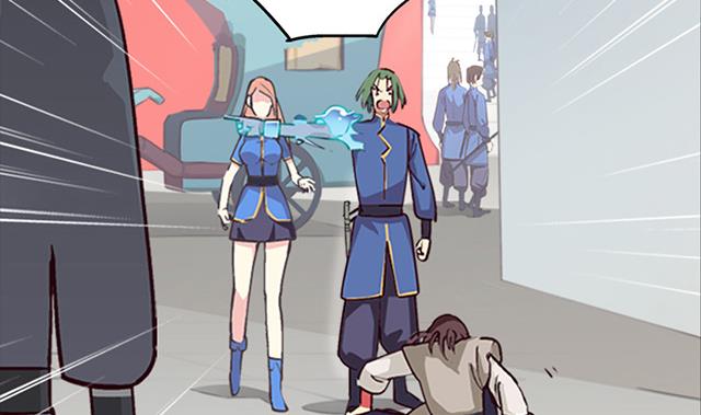 《风神传说》漫画最新章节第2话 只要给我一个机会免费下拉式在线观看章节第【3】张图片