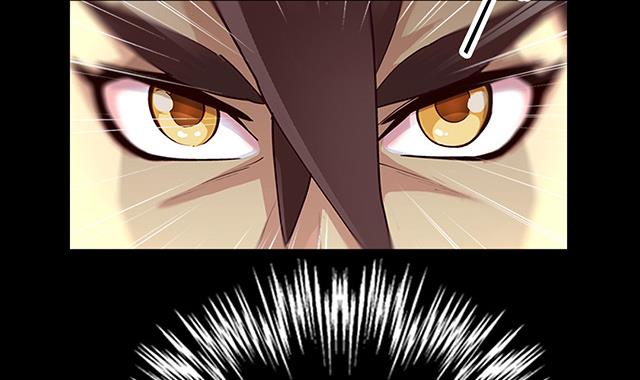 《风神传说》漫画最新章节第2话 只要给我一个机会免费下拉式在线观看章节第【6】张图片