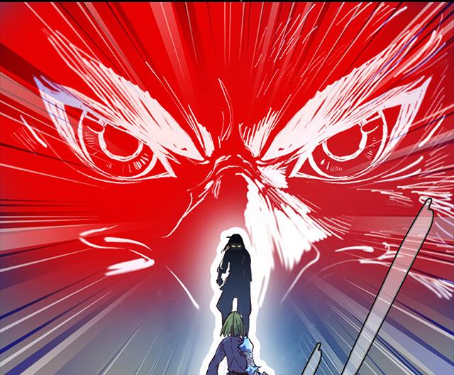 《风神传说》漫画最新章节第2话 只要给我一个机会免费下拉式在线观看章节第【8】张图片