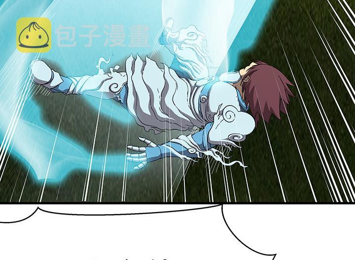 《风神传说》漫画最新章节第101话 看你怎么躲免费下拉式在线观看章节第【12】张图片