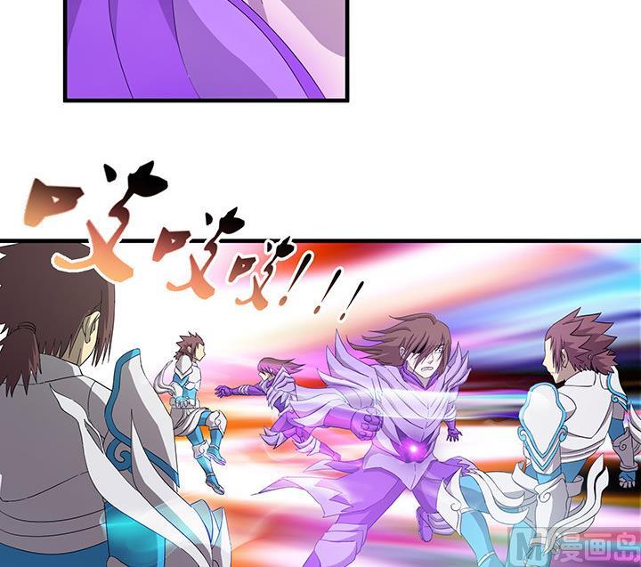 《风神传说》漫画最新章节第101话 看你怎么躲免费下拉式在线观看章节第【23】张图片