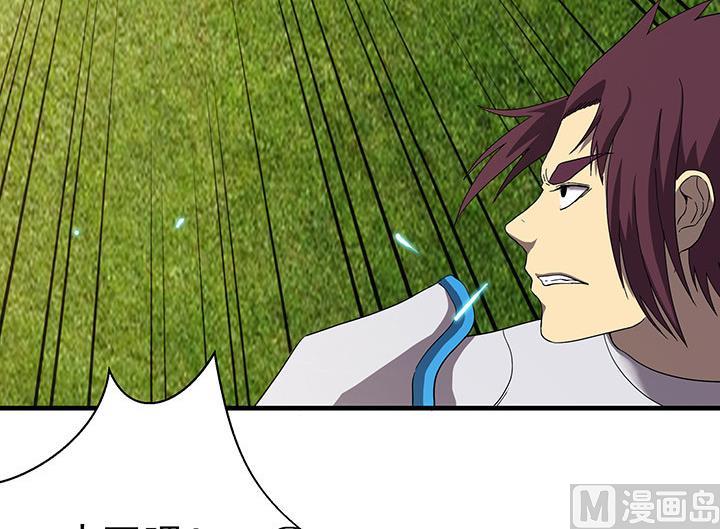 《风神传说》漫画最新章节第102话 我要你的命！免费下拉式在线观看章节第【26】张图片