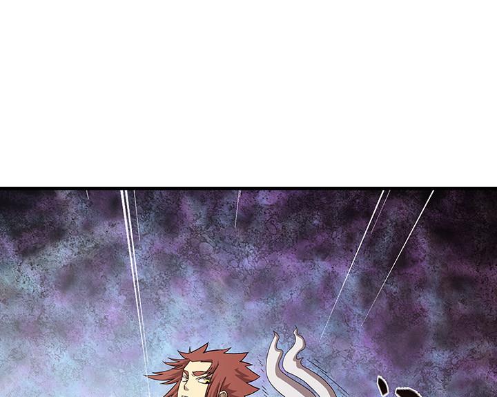 《风神传说》漫画最新章节第102话 我要你的命！免费下拉式在线观看章节第【28】张图片