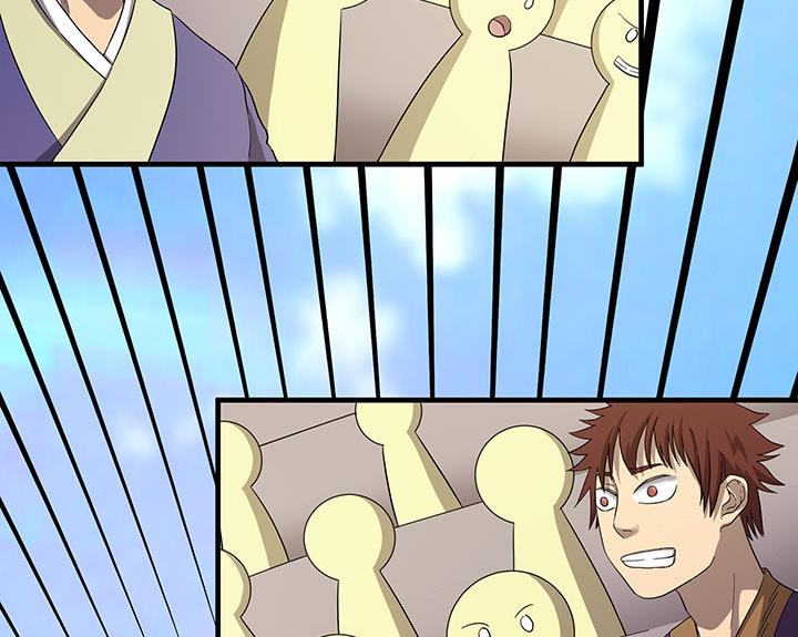 《风神传说》漫画最新章节第102话 我要你的命！免费下拉式在线观看章节第【3】张图片