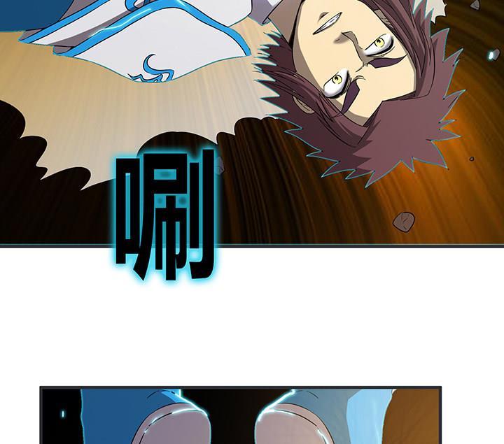 《风神传说》漫画最新章节第103话 想救他？太晚了！免费下拉式在线观看章节第【36】张图片