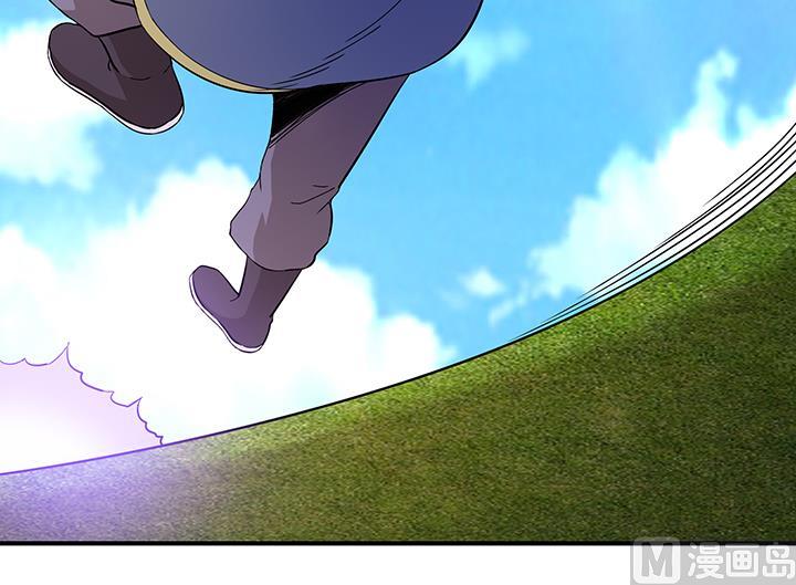 《风神传说》漫画最新章节第105话 玩够了就滚免费下拉式在线观看章节第【13】张图片