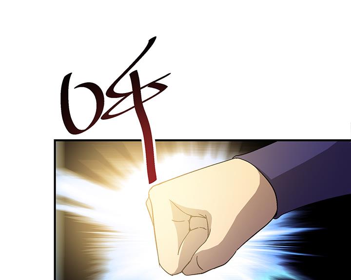 《风神传说》漫画最新章节第105话 玩够了就滚免费下拉式在线观看章节第【2】张图片