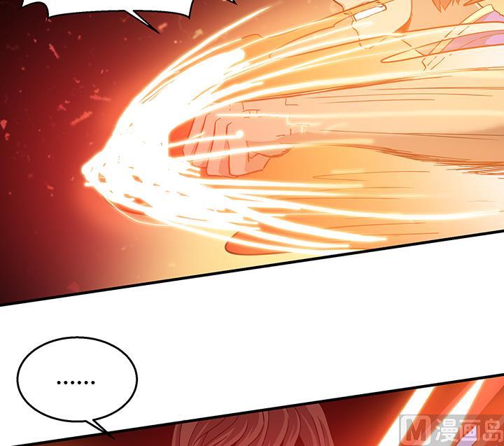 《风神传说》漫画最新章节第105话 玩够了就滚免费下拉式在线观看章节第【23】张图片