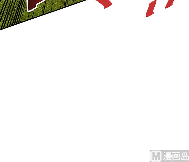 《风神传说》漫画最新章节第105话 玩够了就滚免费下拉式在线观看章节第【37】张图片