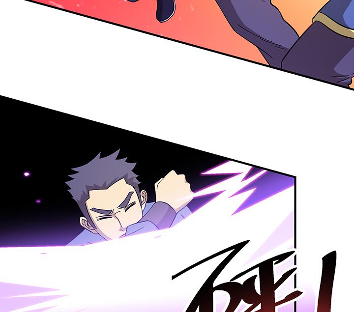 《风神传说》漫画最新章节第105话 玩够了就滚免费下拉式在线观看章节第【9】张图片