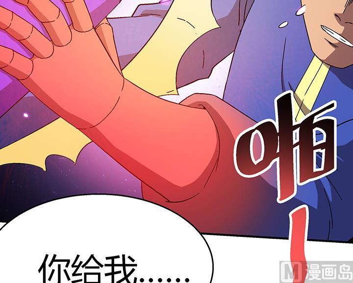 《风神传说》漫画最新章节第106话 出击免费下拉式在线观看章节第【13】张图片