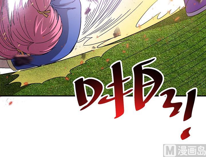 《风神传说》漫画最新章节第106话 出击免费下拉式在线观看章节第【28】张图片