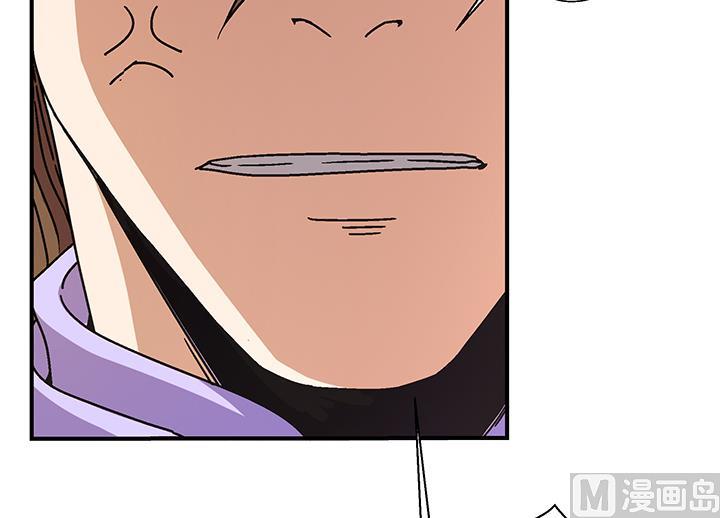 《风神传说》漫画最新章节第107话 给我放开她！免费下拉式在线观看章节第【34】张图片