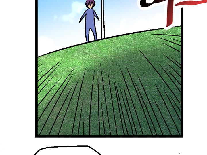 《风神传说》漫画最新章节第108话 难道他想——免费下拉式在线观看章节第【12】张图片