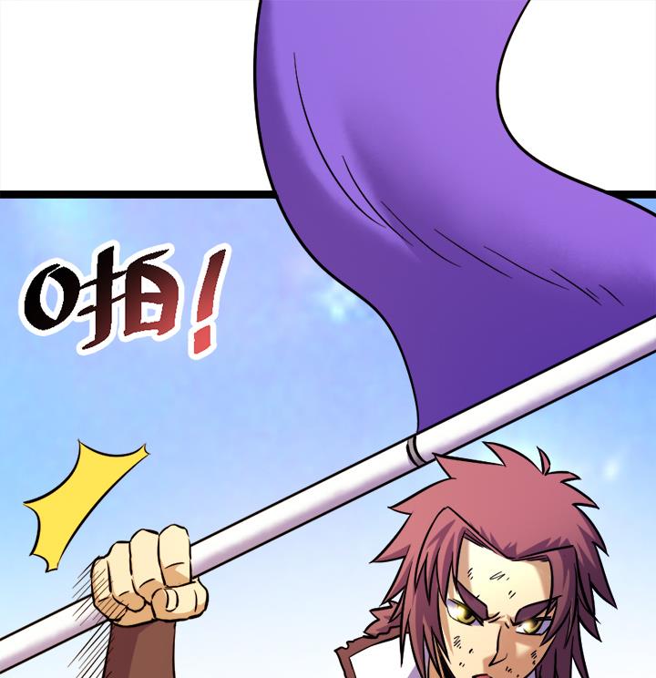 《风神传说》漫画最新章节第108话 难道他想——免费下拉式在线观看章节第【29】张图片