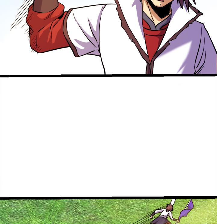 《风神传说》漫画最新章节第108话 难道他想——免费下拉式在线观看章节第【30】张图片