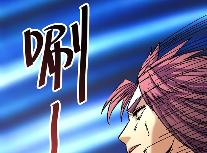 《风神传说》漫画最新章节第108话 难道他想——免费下拉式在线观看章节第【9】张图片