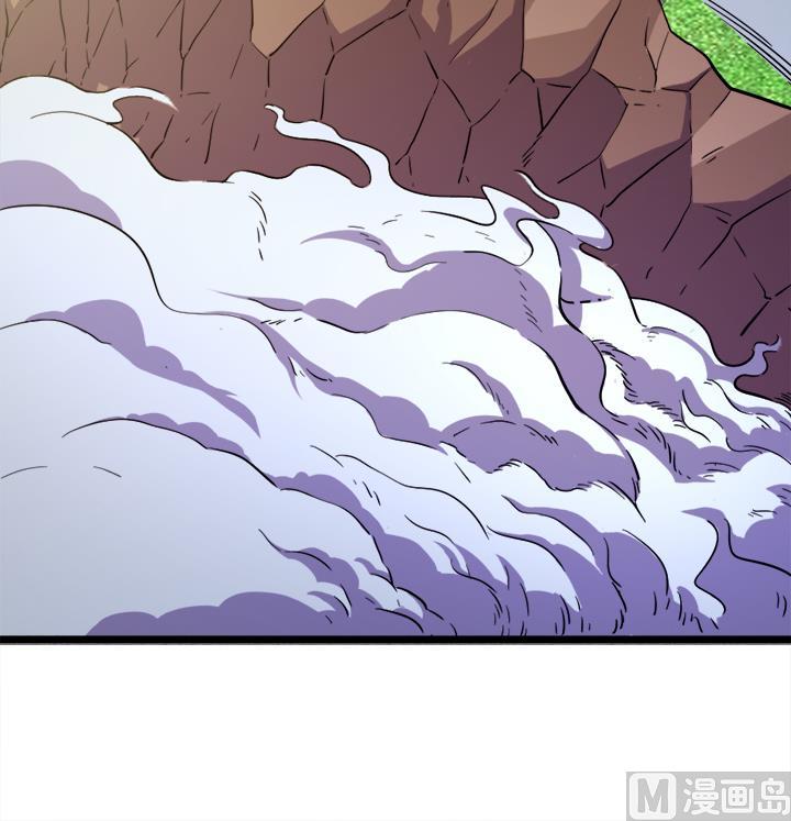 《风神传说》漫画最新章节第110话 夺旗赛末尾免费下拉式在线观看章节第【10】张图片