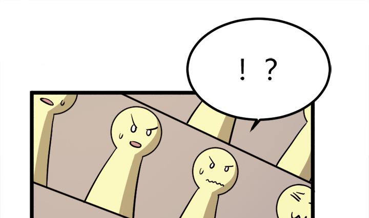 《风神传说》漫画最新章节第110话 夺旗赛末尾免费下拉式在线观看章节第【2】张图片