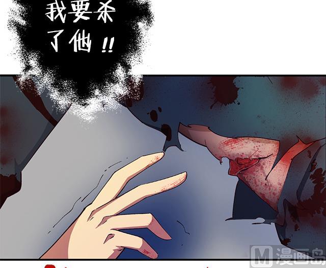 《风神传说》漫画最新章节第12话 突破灵真境！免费下拉式在线观看章节第【4】张图片