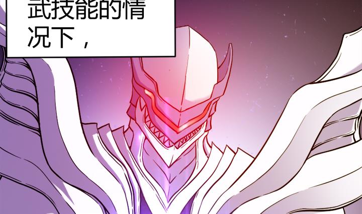 《风神传说》漫画最新章节第111话 胜利是你的免费下拉式在线观看章节第【5】张图片