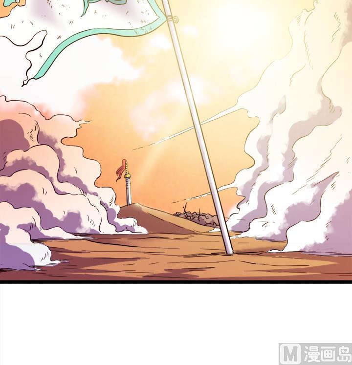 《风神传说》漫画最新章节第111话 胜利是你的免费下拉式在线观看章节第【9】张图片