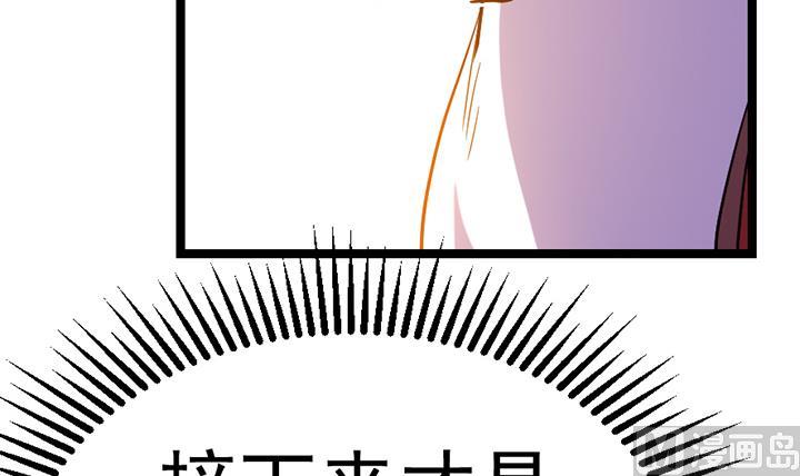 《风神传说》漫画最新章节第112话 最凶险的时刻免费下拉式在线观看章节第【39】张图片