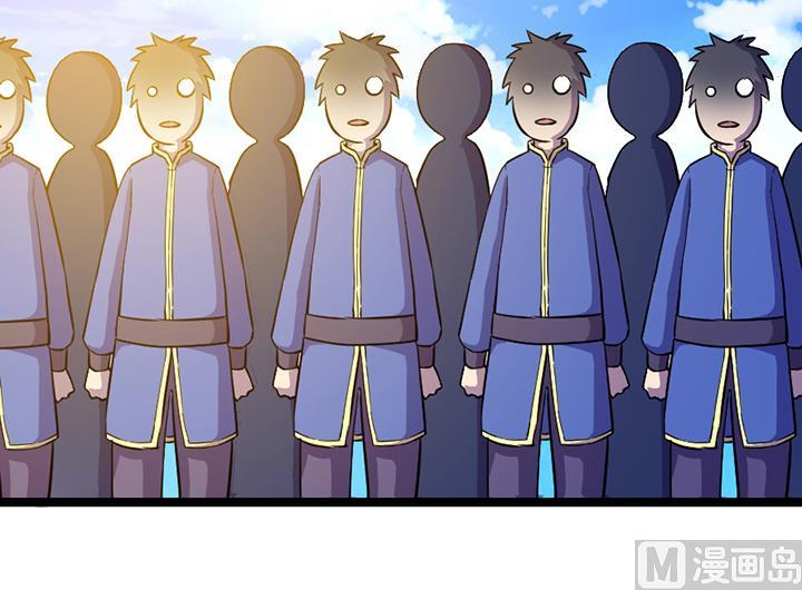 《风神传说》漫画最新章节第113话 赐剑仪式免费下拉式在线观看章节第【10】张图片