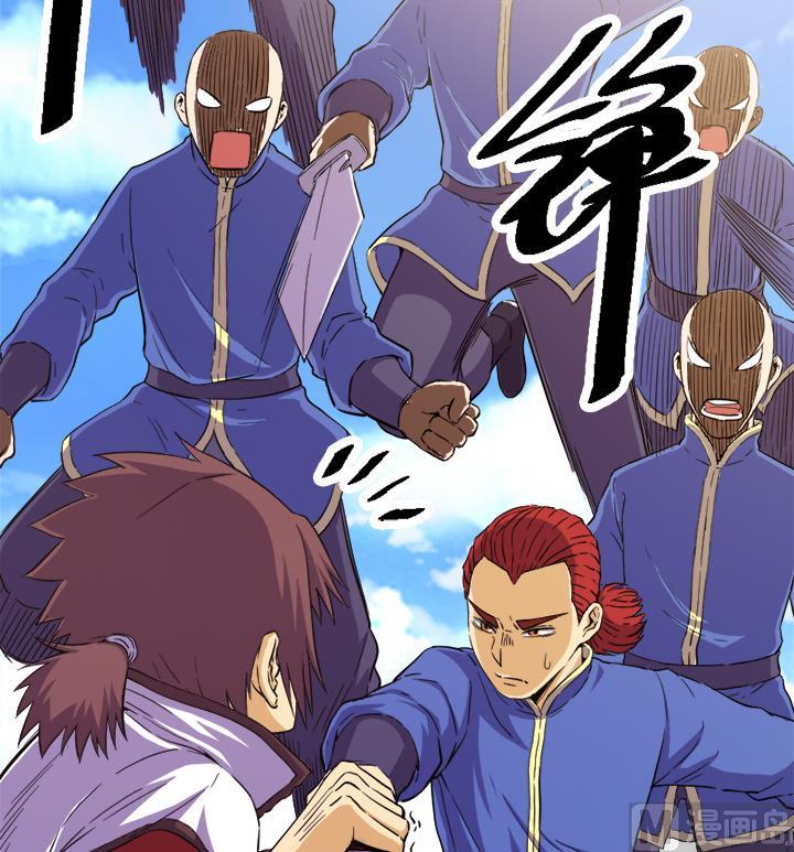 《风神传说》漫画最新章节第114话 替朕杀敌免费下拉式在线观看章节第【11】张图片