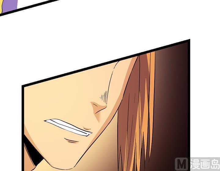 《风神传说》漫画最新章节第114话 替朕杀敌免费下拉式在线观看章节第【17】张图片