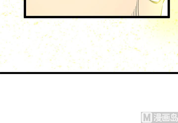 《风神传说》漫画最新章节第114话 替朕杀敌免费下拉式在线观看章节第【23】张图片