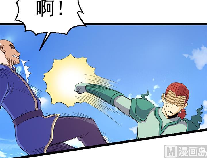 《风神传说》漫画最新章节第114话 替朕杀敌免费下拉式在线观看章节第【26】张图片