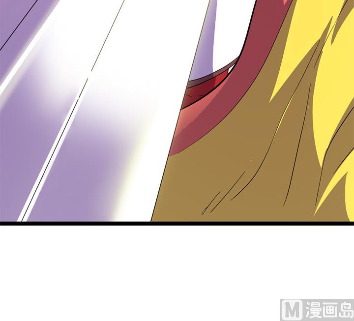 《风神传说》漫画最新章节第114话 替朕杀敌免费下拉式在线观看章节第【41】张图片