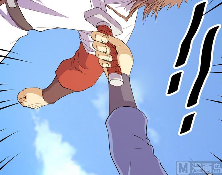 《风神传说》漫画最新章节第114话 替朕杀敌免费下拉式在线观看章节第【7】张图片