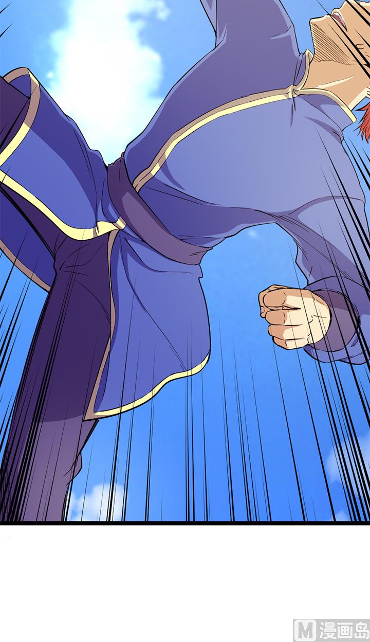 《风神传说》漫画最新章节第114话 替朕杀敌免费下拉式在线观看章节第【8】张图片