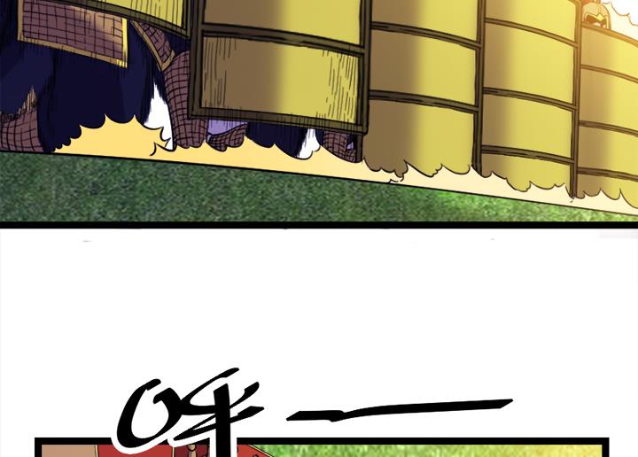 《风神传说》漫画最新章节第115话 这把剑赐予你免费下拉式在线观看章节第【24】张图片