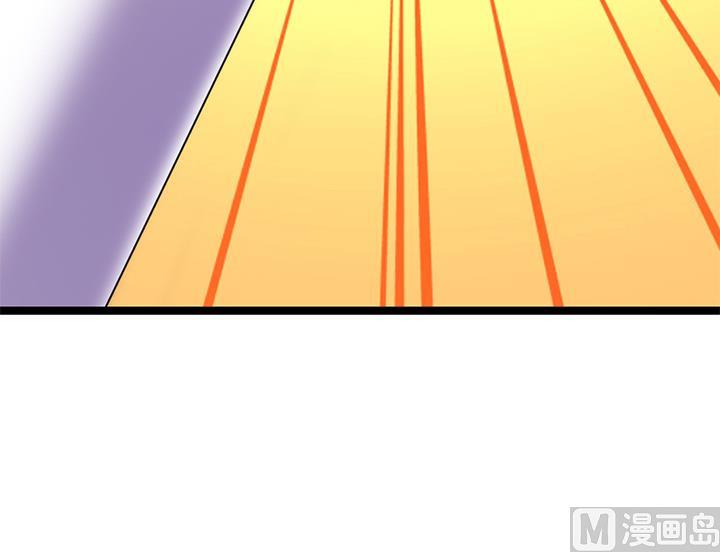 《风神传说》漫画最新章节第115话 这把剑赐予你免费下拉式在线观看章节第【37】张图片