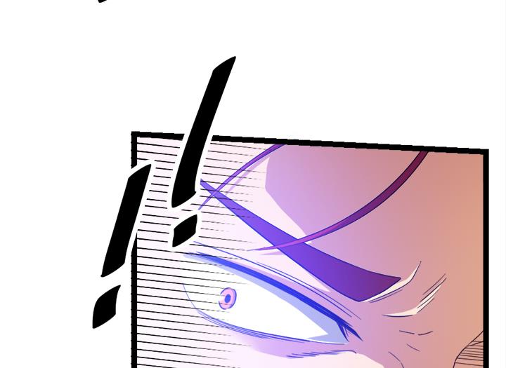 《风神传说》漫画最新章节第115话 这把剑赐予你免费下拉式在线观看章节第【9】张图片