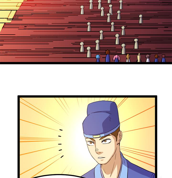 《风神传说》漫画最新章节第117话 大英雄上官秀免费下拉式在线观看章节第【25】张图片