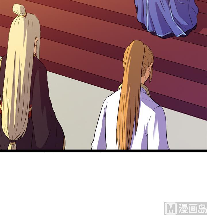 《风神传说》漫画最新章节第117话 大英雄上官秀免费下拉式在线观看章节第【27】张图片