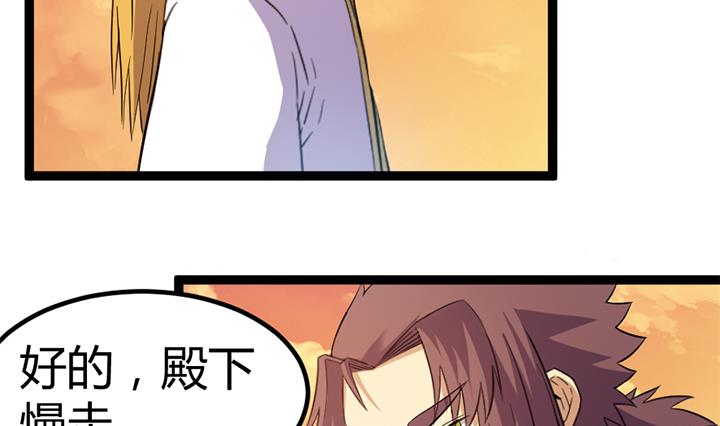 《风神传说》漫画最新章节第117话 大英雄上官秀免费下拉式在线观看章节第【32】张图片