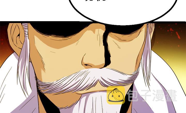 《风神传说》漫画最新章节第119话 学生集会免费下拉式在线观看章节第【24】张图片