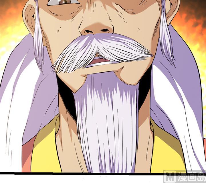 《风神传说》漫画最新章节第119话 学生集会免费下拉式在线观看章节第【4】张图片