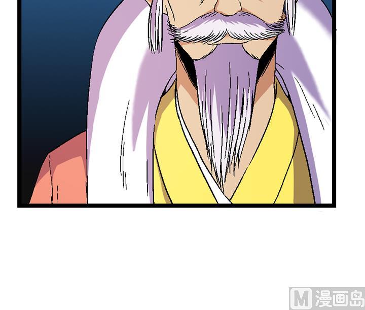 《风神传说》漫画最新章节第120话 听封免费下拉式在线观看章节第【19】张图片