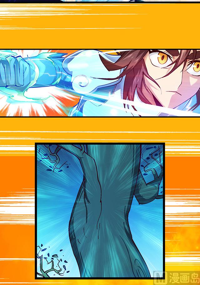 《风神传说》漫画最新章节第13话 原来这就是灵铠免费下拉式在线观看章节第【23】张图片